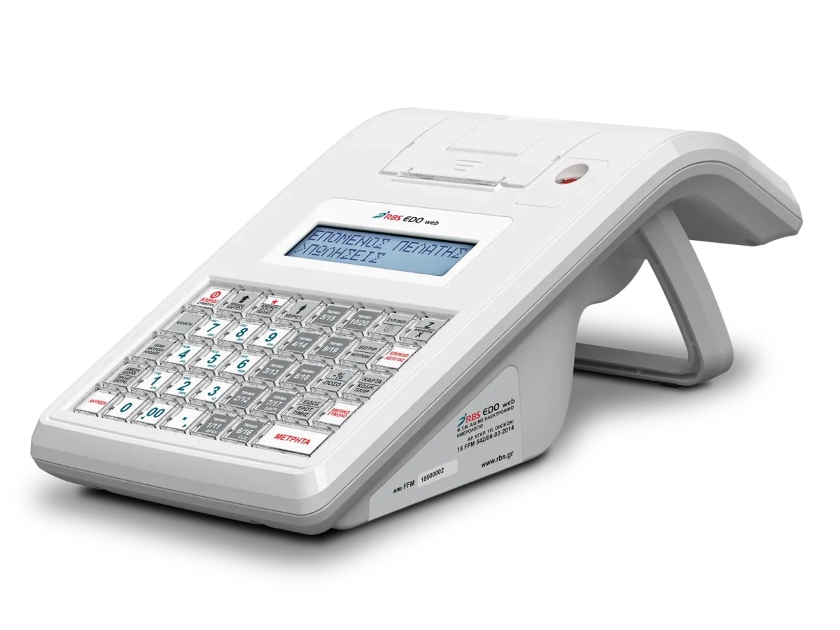 RBS Edo CR Εστίασης Λευκή - HORECA - develop.gr