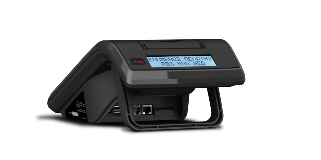 RBS Edo CR Εστίασης Μαύρη Πίσω όψη - HORECA -develop.gr